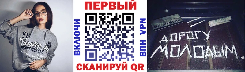 hydra tor  Керчь  Амфетамин 98% 