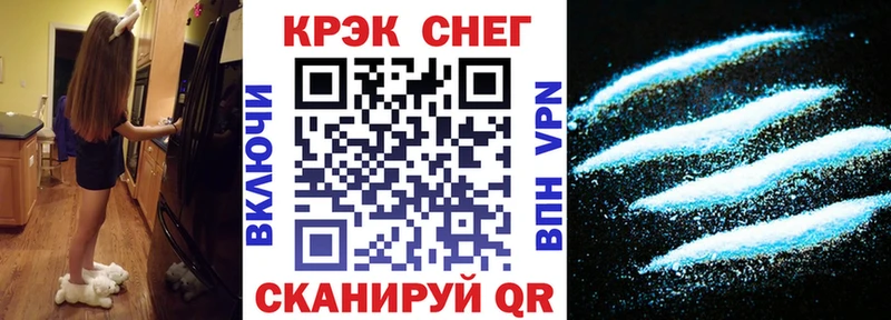 Кокаин Columbia  Керчь 