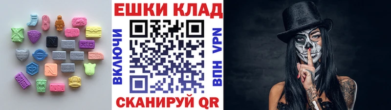 shop формула  где купить наркотик  Керчь  ЭКСТАЗИ 280 MDMA 
