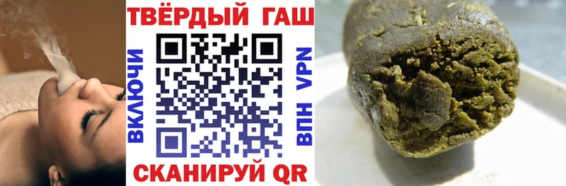 ГАШ Ice-O-Lator  даркнет формула  Керчь 