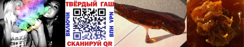 Гашиш Premium Керчь
