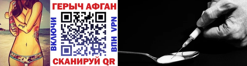 мега ONION Керчь ГЕРОИН VHQ