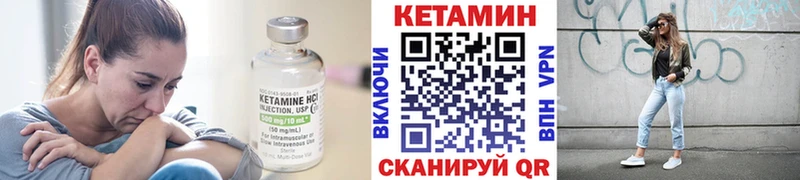 Кетамин ketamine  хочу   KRAKEN как войти  Керчь 