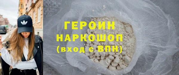 синтетический гашиш Бородино