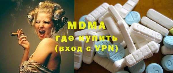 прущая мука Бронницы