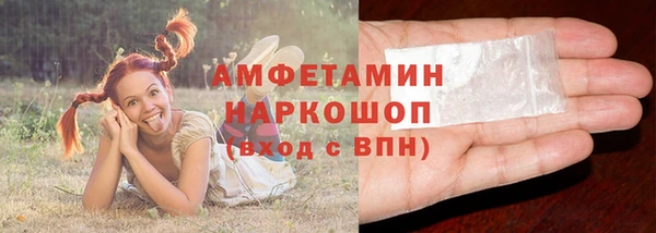 ешки Бугульма