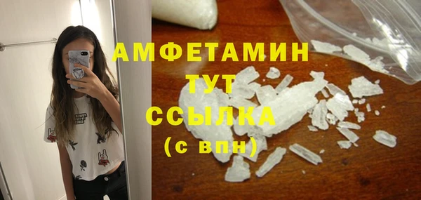 прущая мука Бронницы