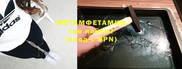 прущая мука Бронницы