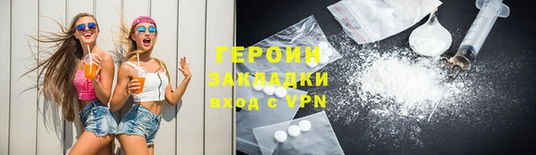 прущая мука Бронницы