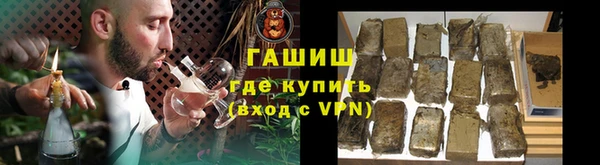 синтетический гашиш Бородино