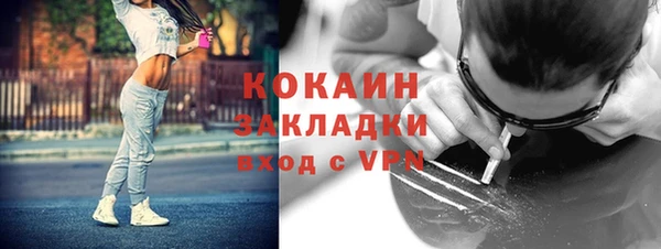 синтетический гашиш Бородино