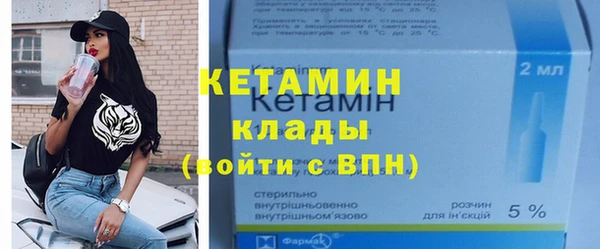 синтетический гашиш Бородино
