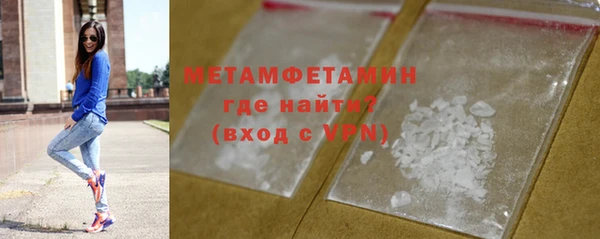 ешки Бугульма