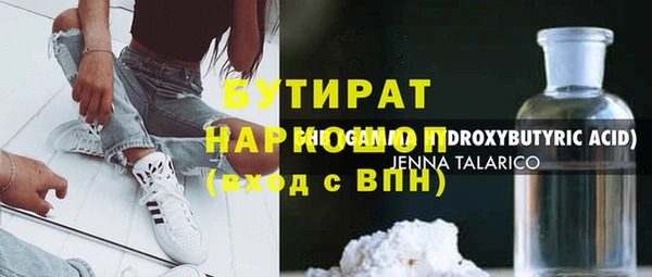 ешки Бугульма