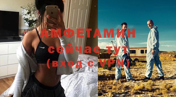 синтетический гашиш Бородино
