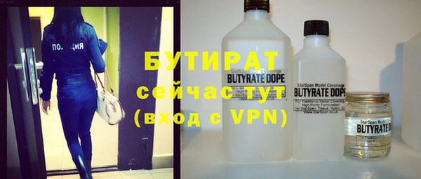 прущая мука Бронницы
