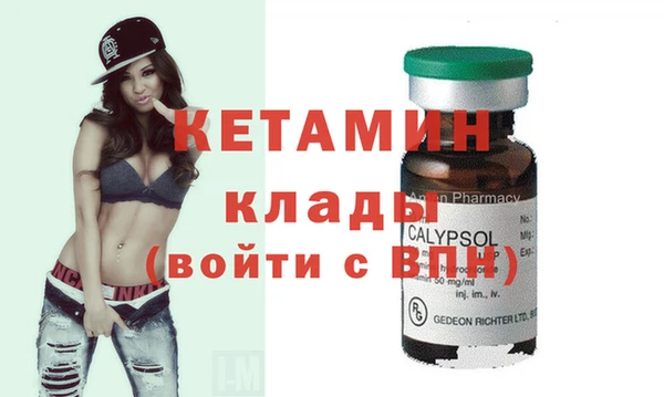 прущая мука Бронницы
