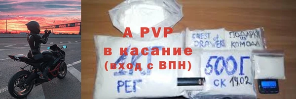 ешки Бугульма