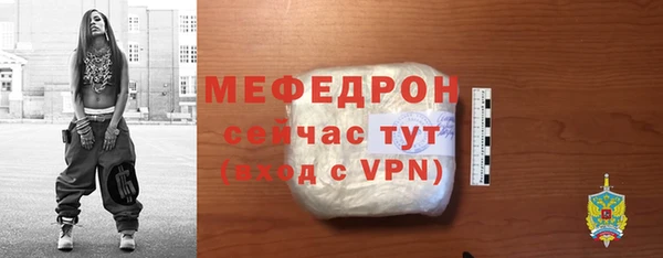 синтетический гашиш Бородино