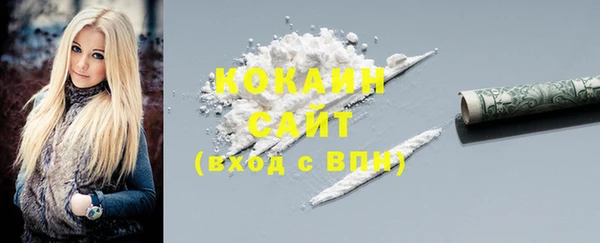 ешки Бугульма