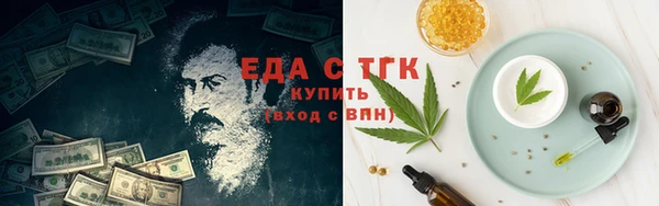 синтетический гашиш Бородино