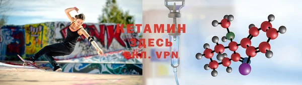 синтетический гашиш Бородино