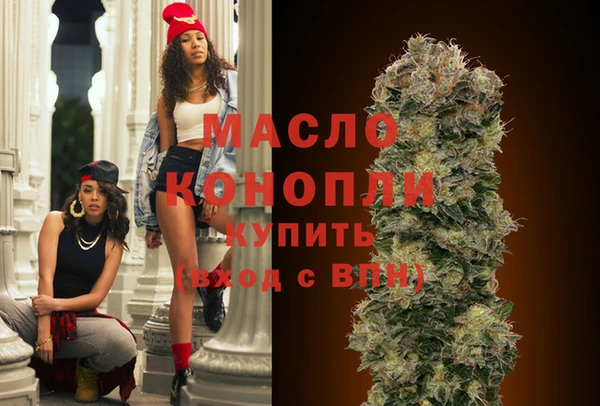синтетический гашиш Бородино