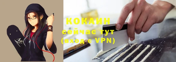 прущая мука Бронницы