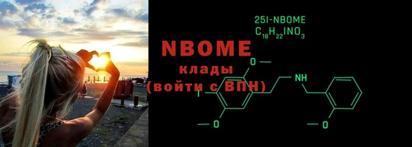 прущая мука Бронницы