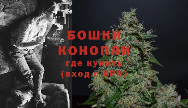 синтетический гашиш Бородино