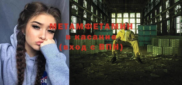 синтетический гашиш Бородино