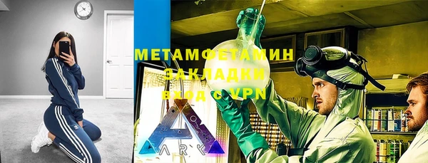 ешки Бугульма