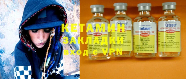 прущая мука Бронницы