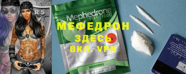 синтетический гашиш Бородино