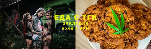ешки Бугульма