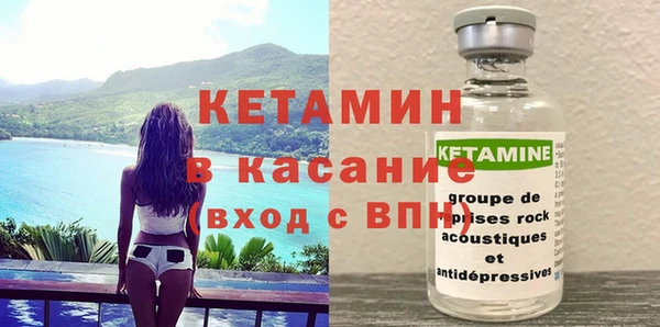 синтетический гашиш Бородино