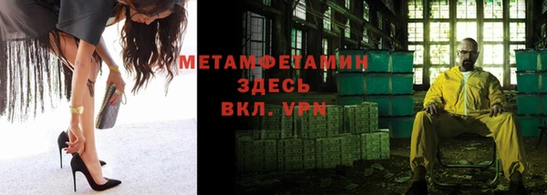 ешки Бугульма