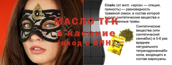 синтетический гашиш Бородино