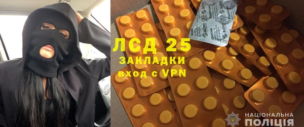 прущая мука Бронницы
