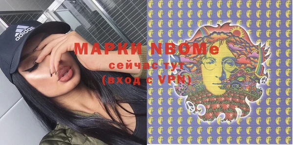 синтетический гашиш Бородино