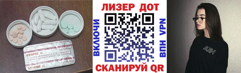 ЛСД экстази кислота Керчь