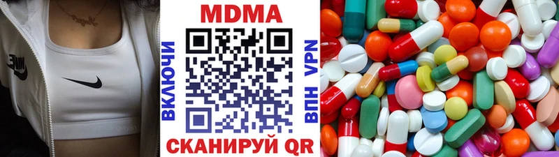 ОМГ ОМГ зеркало  закладки  Керчь  MDMA Molly 