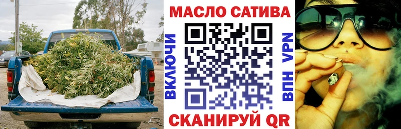 ТГК гашишное масло  хочу наркоту  Керчь 