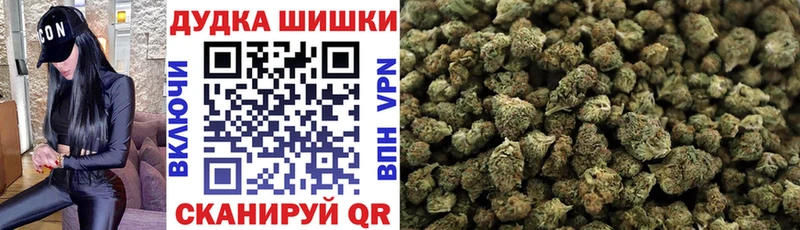 Бошки марихуана SATIVA & INDICA  Керчь 